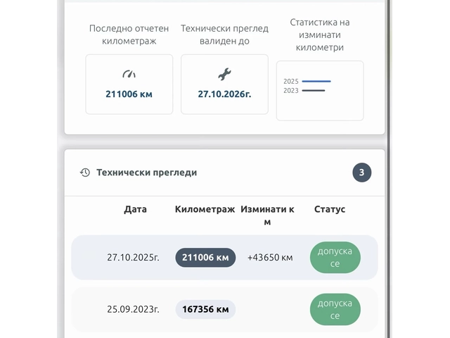 Audi Q7 Sline* Plus* 3.0TDI* 7места* УНИКАТ - автомобили, коли, обяви за нови и употребявани 1