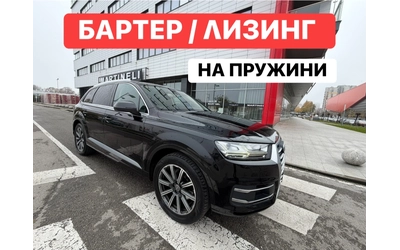 audi-q7 - 0