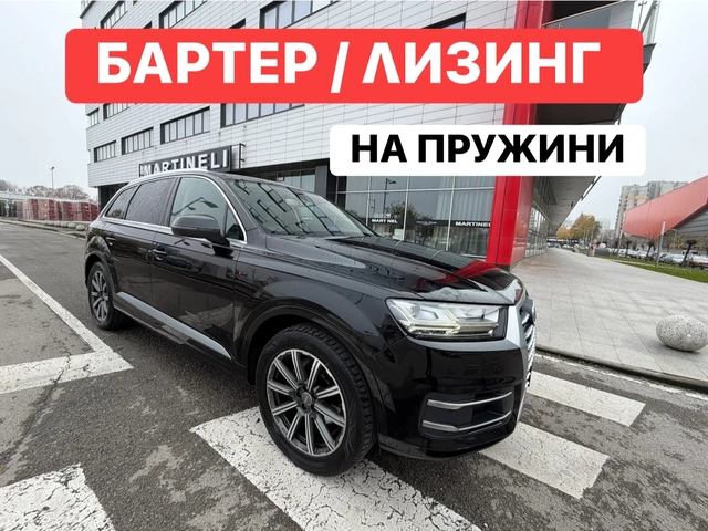 Audi Q7 БАРТЕР* Matrix* Digital* - автомобили, коли, обяви за нови и употребявани 0