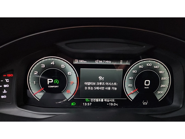 Audi Q7 MATRIX* DIS* S-LINE* PANO* ОБДУХ* HUD* МАСАЖ* 360* - автомобили, коли, обяви за нови и употребявани 6