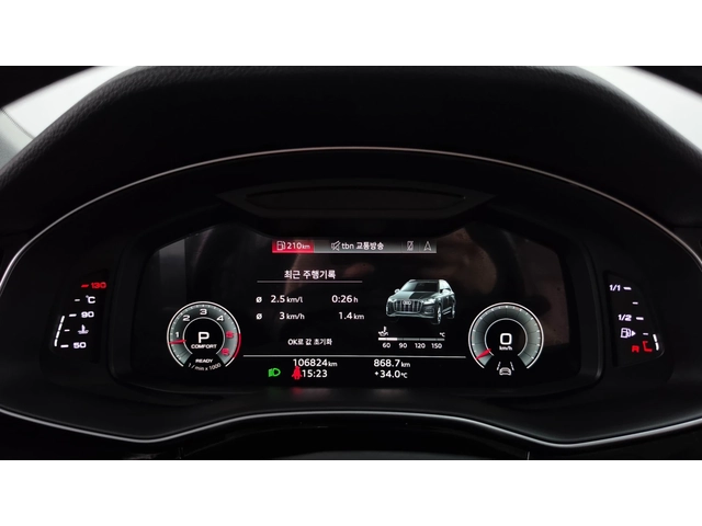 Audi Q7 45 TDI quattro - автомобили, коли, обяви за нови и употребявани 7