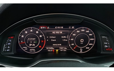 Audi Q7 45 TFSI Quattro - автомобили, коли, обяви за нови и употребявани 6