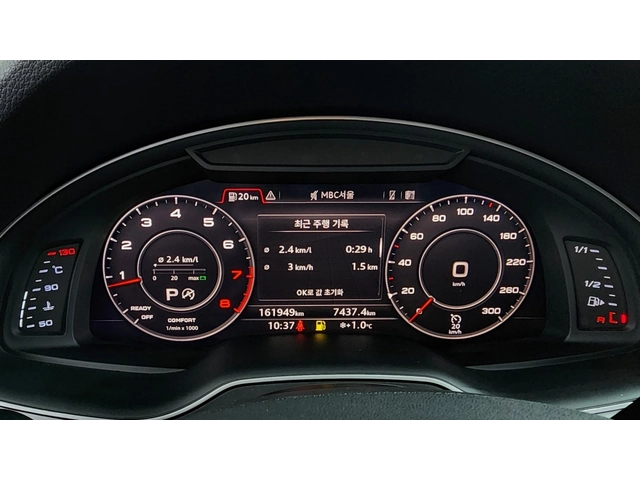 Audi Q7 45 TFSI Quattro - автомобили, коли, обяви за нови и употребявани 6