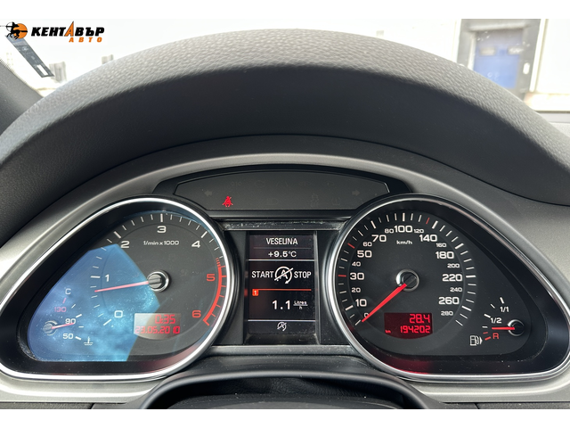 Audi Q7 Facelift 3.0d 239к.с./ГАРАНЦИЯ ОТ КЕНТАВЪР - автомобили, коли, обяви за нови и употребявани 14