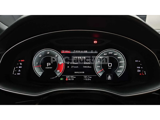 Audi Q8 ОБДУХВАНЕ * ДИСТРОНИК * 360 * ПАНОРАМА * HEAD-UP - автомобили, коли, обяви за нови и употребявани 7