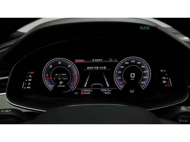 Audi Q8 45 TDI QUATTRO PREMIUM* HUD* КОЖА* ОБДУХВ* ПАНО* Н - автомобили, коли, обяви за нови и употребявани 5