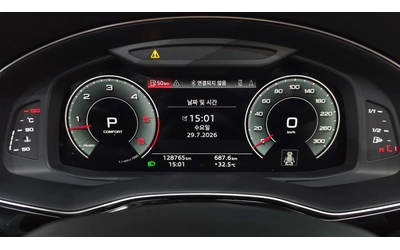 Audi Q8 45 TDI Quattro Premium - автомобили, коли, обяви за нови и употребявани 7