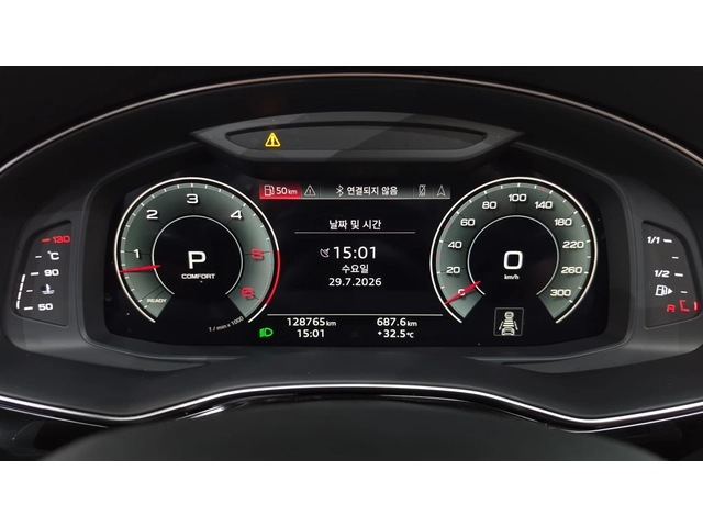 Audi Q8 45 TDI Quattro Premium - автомобили, коли, обяви за нови и употребявани 7