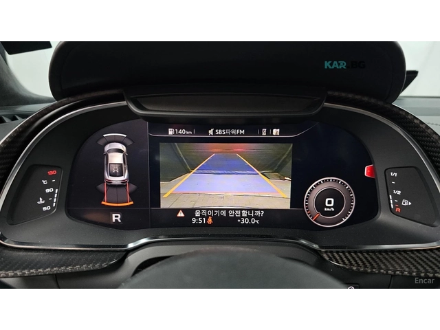 Audi R8 4S 5.2 V10 Plus Coupe - автомобили, коли, обяви за нови и употребявани 13