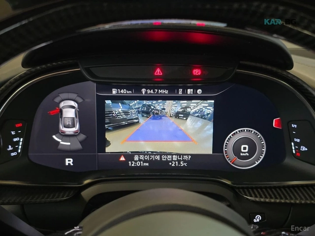 Audi R8 5.2 V10 Plus Coupe - автомобили, коли, обяви за нови и употребявани 9