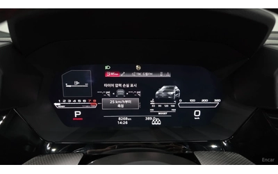 Audi Rs3 TFSI* 2.5* КОЖА* ПОДГРЕВ* НАВИ* ПАНО* КАМЕРИ - автомобили, коли, обяви за нови и употребявани 7
