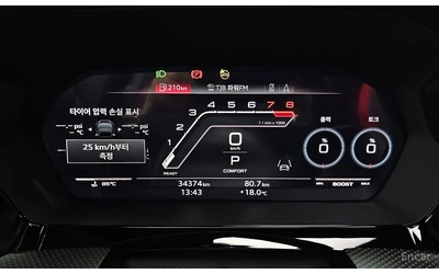 Audi Rs3 2.5 TFSI Quattro* Bang&Olufsen* HUD* PANO - автомобили, коли, обяви за нови и употребявани 7