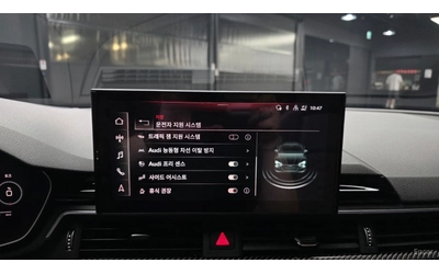 Audi Rs5 QUATTRO* MATRIX* DISTRONIC* 360* B&O* HUD* - автомобили, коли, обяви за нови и употребявани 13