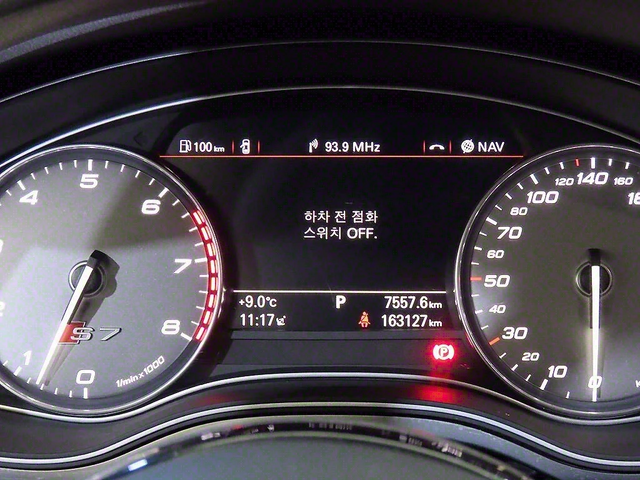 Audi S7 4.0 TFSE Quattro 4G - автомобили, коли, обяви за нови и употребявани 8