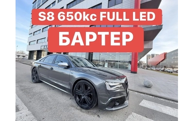 audi-s8 - 0