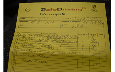 Audi SQ7 4.0TDI/HuD/Virtual/Night/Bose/Камера - автомобили, коли, обяви за нови и употребявани 14