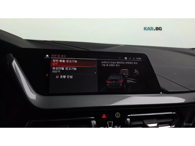 BMW 220 GRAN COUPE SPORT* HUD* КОЖА* НАВИ* КАМЕРА - автомобили, коли, обяви за нови и употребявани 14