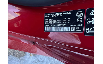BMW 230 * 230i xDrive * PANO* KEYLESS* ПОДГРЕВ* - автомобили, коли, обяви за нови и употребявани 9