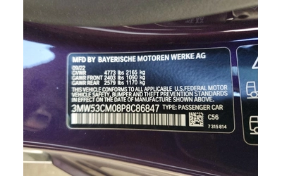 BMW 240 M240* XI* HARMON* ЛИЗИНГ - автомобили, коли, обяви за нови и употребявани 12