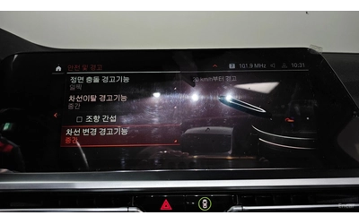 BMW 240 M240i* xDrive* DISTRONIC* 360* КАМЕРА* HEADUP* - автомобили, коли, обяви за нови и употребявани 14