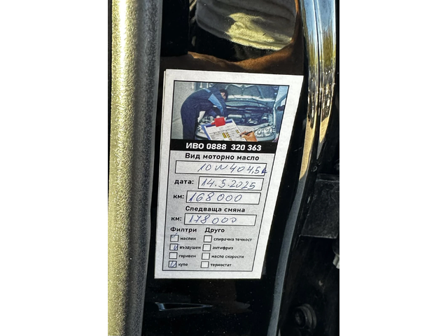 BMW 318 2.0I 129HP 173, 000KM - автомобили, коли, обяви за нови и употребявани 10