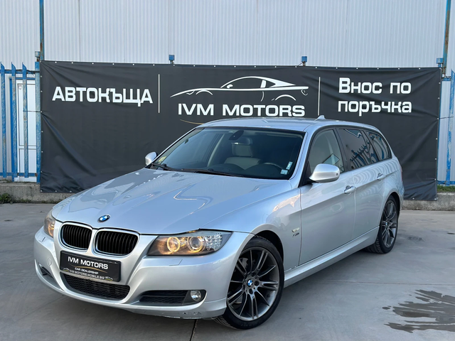 BMW 320 D* XDRIVE* АВТОМАТИК - автомобили, коли, обяви за нови и употребявани 2