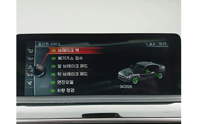 BMW 320 D xDrive - автомобили, коли, обяви за нови и употребявани 12