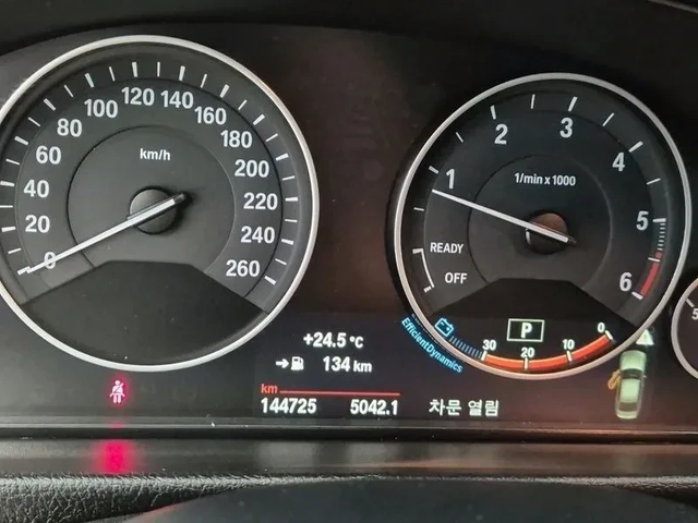 BMW 320 xDrive - автомобили, коли, обяви за нови и употребявани 7