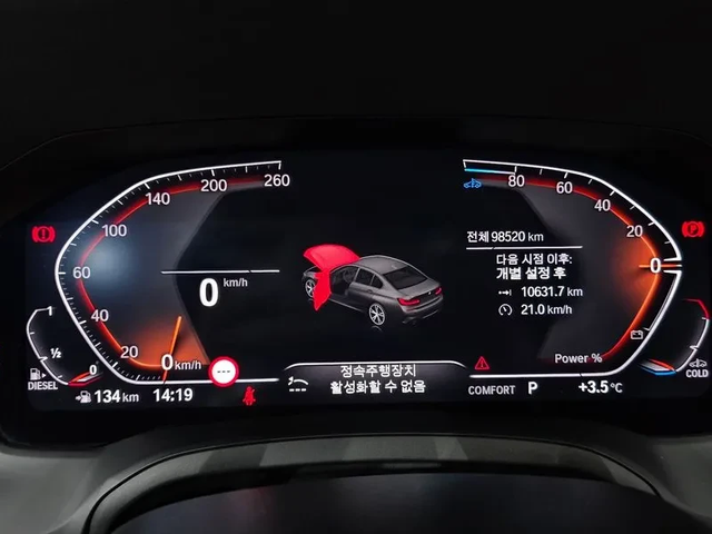 BMW 320 D M Sports - автомобили, коли, обяви за нови и употребявани 7