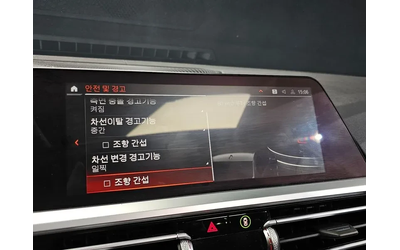 BMW 320 d Luxury - автомобили, коли, обяви за нови и употребявани 14