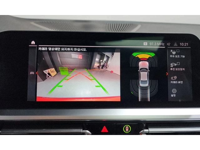 BMW 320 3 Series (G20) 320I - автомобили, коли, обяви за нови и употребявани 13