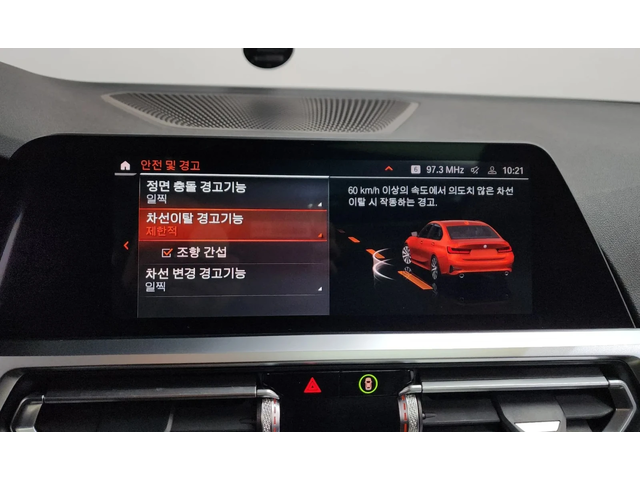 BMW 320 3 Series (G20) 320I - автомобили, коли, обяви за нови и употребявани 14