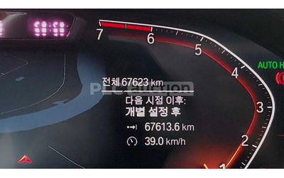 BMW 320 PANO * ПОДГРЕВИ * KEYLESS * 360 * H/K * - автомобили, коли, обяви за нови и употребявани 7