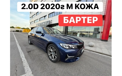 bmw-320 - 0