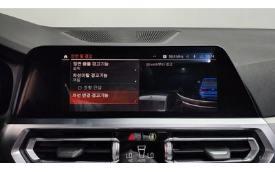BMW 320 M Sport* HUD* КОЖА* НАВИ* ПАНО - автомобили, коли, обяви за нови и употребявани 13