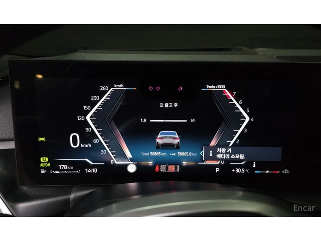BMW 320 M* SPORT* LASER* ДИСТРОНИК* ХЕДЪП* HARMON* KARDON* - автомобили, коли, обяви за нови и употребявани 11