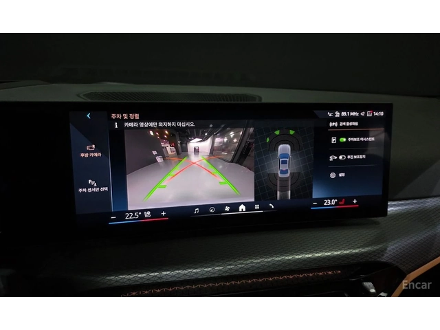 BMW 320 M* SPORT* LASER* ДИСТРОНИК* ХЕДЪП* HARMON* KARDON* - автомобили, коли, обяви за нови и употребявани 8