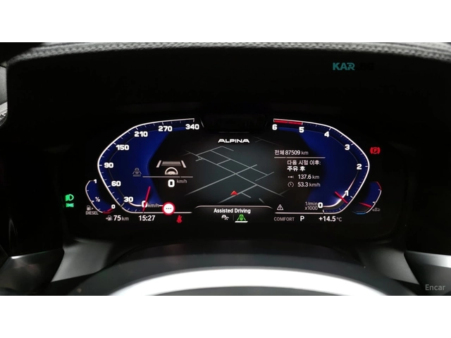 BMW 320 M3-ВИЗИЯ* HEADUP* 360* HARMAN* KEYLESS - автомобили, коли, обяви за нови и употребявани 7