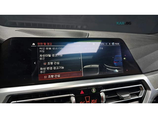 BMW 320 M Sport* HUD* КОЖА* НАВИ* ПАНО - автомобили, коли, обяви за нови и употребявани 12