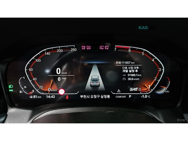 BMW 320 Luxury* HUD* КОЖА* НАВИ* ПАНО - автомобили, коли, обяви за нови и употребявани 5