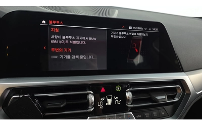 BMW 320 - автомобили, коли, обяви за нови и употребявани 14