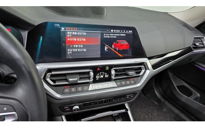 BMW 320 3 Series (G20) Model 2021 - автомобили, коли, обяви за нови и употребявани 14