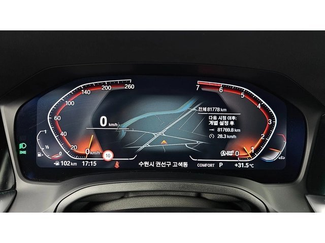BMW 320 i M Sport - автомобили, коли, обяви за нови и употребявани 5