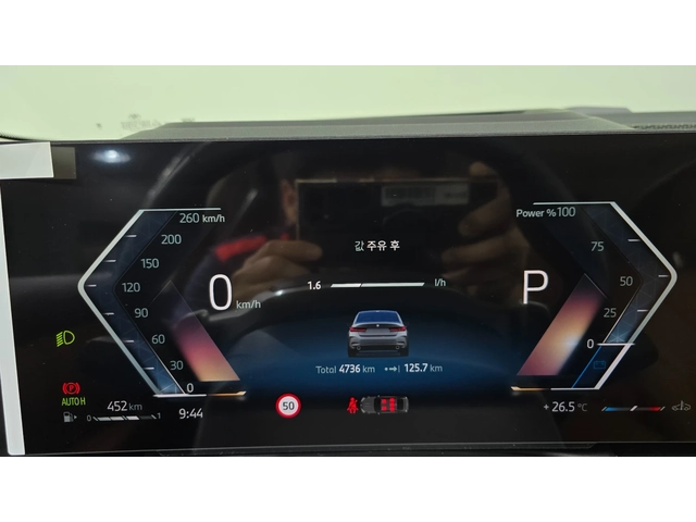 BMW 320 i G20 LCI - автомобили, коли, обяви за нови и употребявани 5