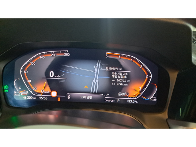 BMW 320 G20 M Sport - автомобили, коли, обяви за нови и употребявани 17