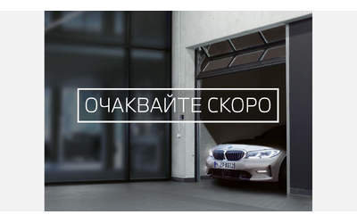 bmw-320d-xdrive - 0