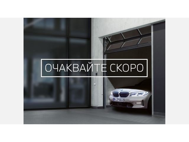 BMW 320d xDrive Гран Туризмо - автомобили, коли, обяви за нови и употребявани 0