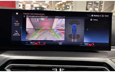 BMW 330 i XDRIVE* MPACK* HARMAN/KARDON* HEAD-UP* ШИБИДАХ - автомобили, коли, обяви за нови и употребявани 12