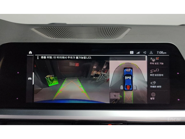 BMW 330 i M Sport* LASER* HARMAN KARDON* HEAD-UP* 360 CAM* - автомобили, коли, обяви за нови и употребявани 12