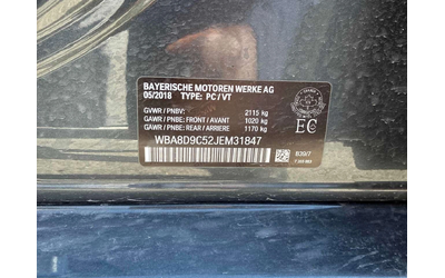 BMW 700 xDrive / CAMERA / ПОДГРЕВИ / КЛИП НА МОТОРА - автомобили, коли, обяви за нови и употребявани 9